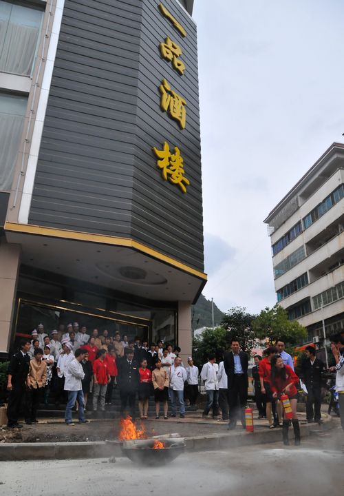一品酒楼组织人员参加灭火实战演习（刘永松摄） (1).jpg